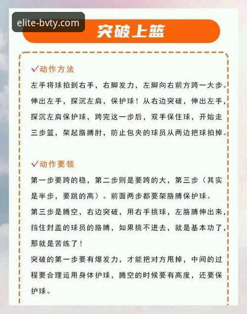 宝威体育功能使用教程：从新手到高手的完整操作指南